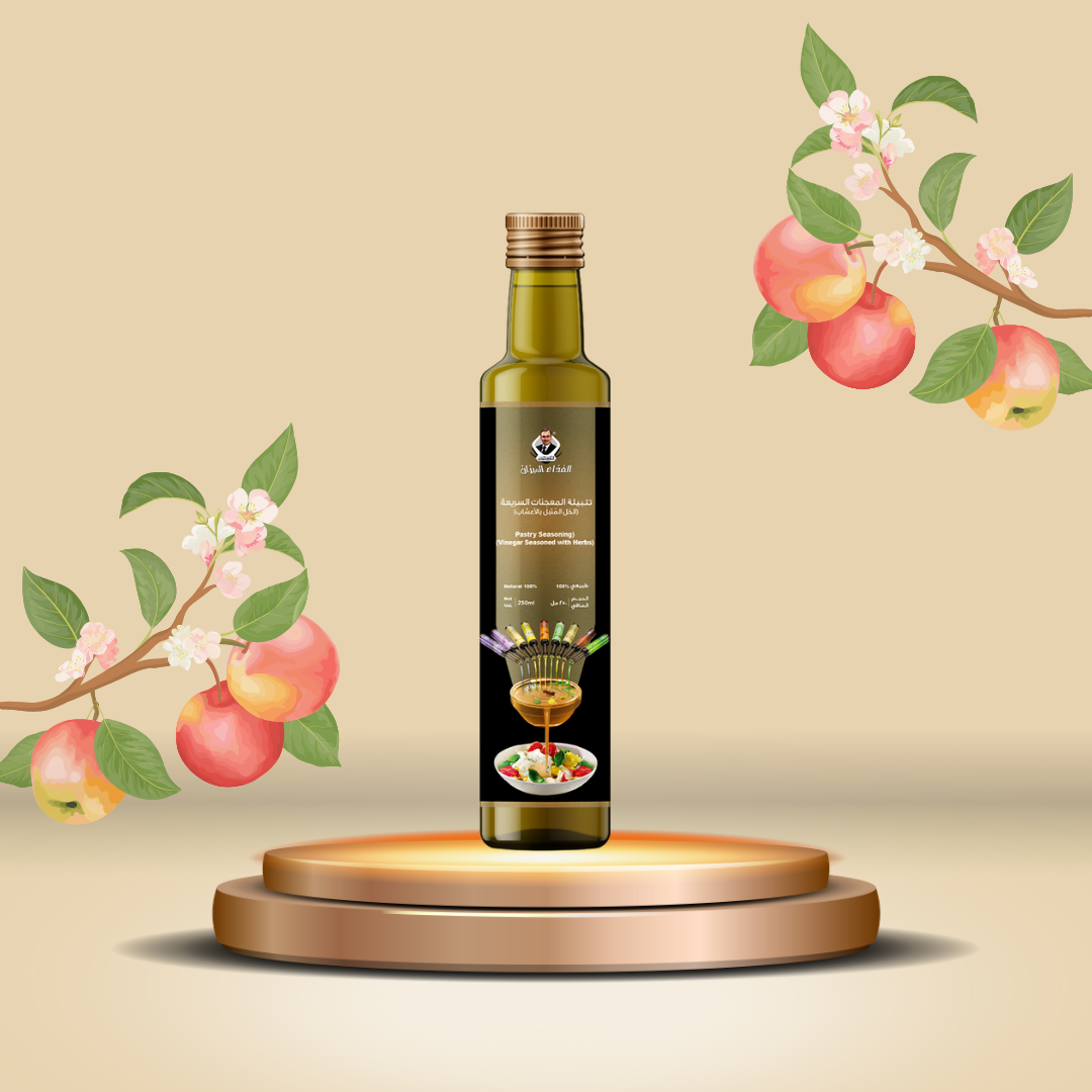 خل التفاح الطبيعي المُتبل بالأعشاب (خلطة المعجنات السريعة).