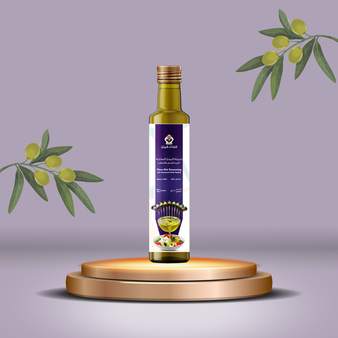 زيت الزيتون المُتبل بالأعشاب (خلطة البيتزا الساخنة).
