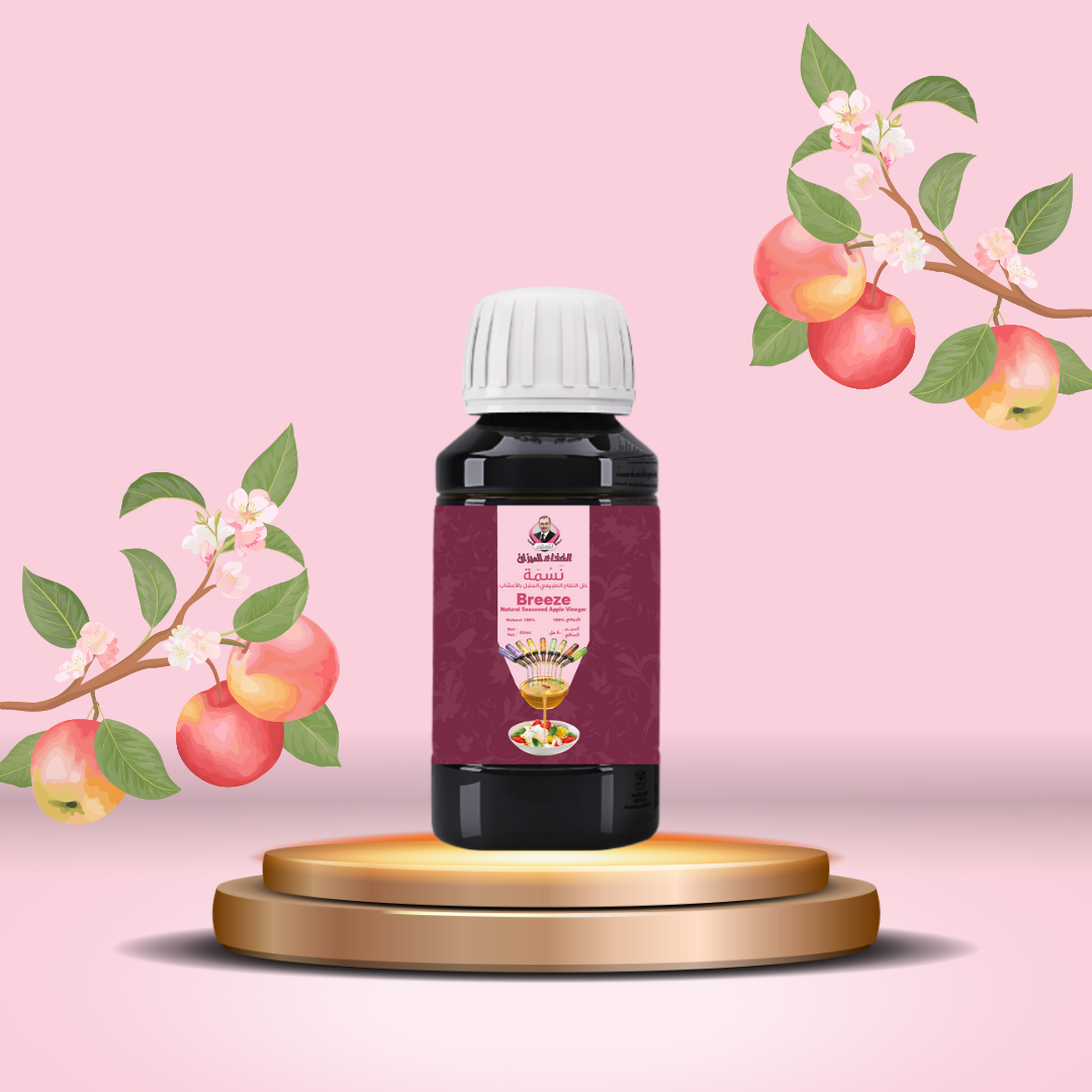 تتبيلة نسمة الفريدة في خل التفاح الطبيعي