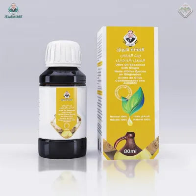خلاصة الزنجبيل الزيتية في زيت الزيتون البكر الطبيعي