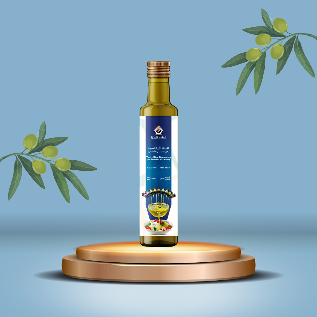 زيت الزيتون المُتبل بالأعشاب (تتبيلة الأرز الشهية).