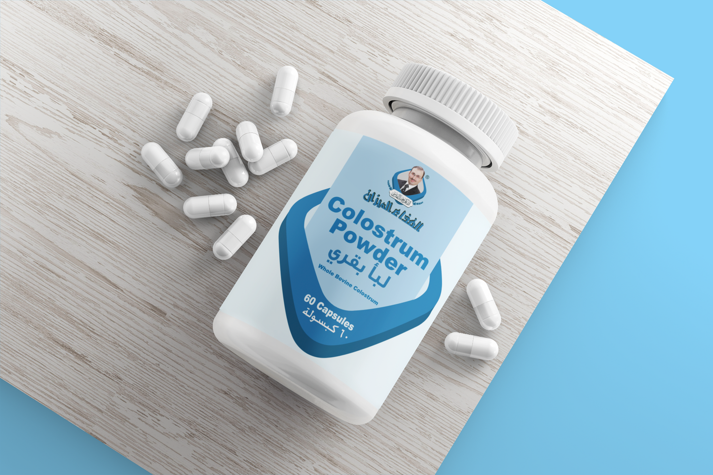 كبسولات اللبأ البقري