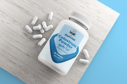 كبسولات اللبأ البقري