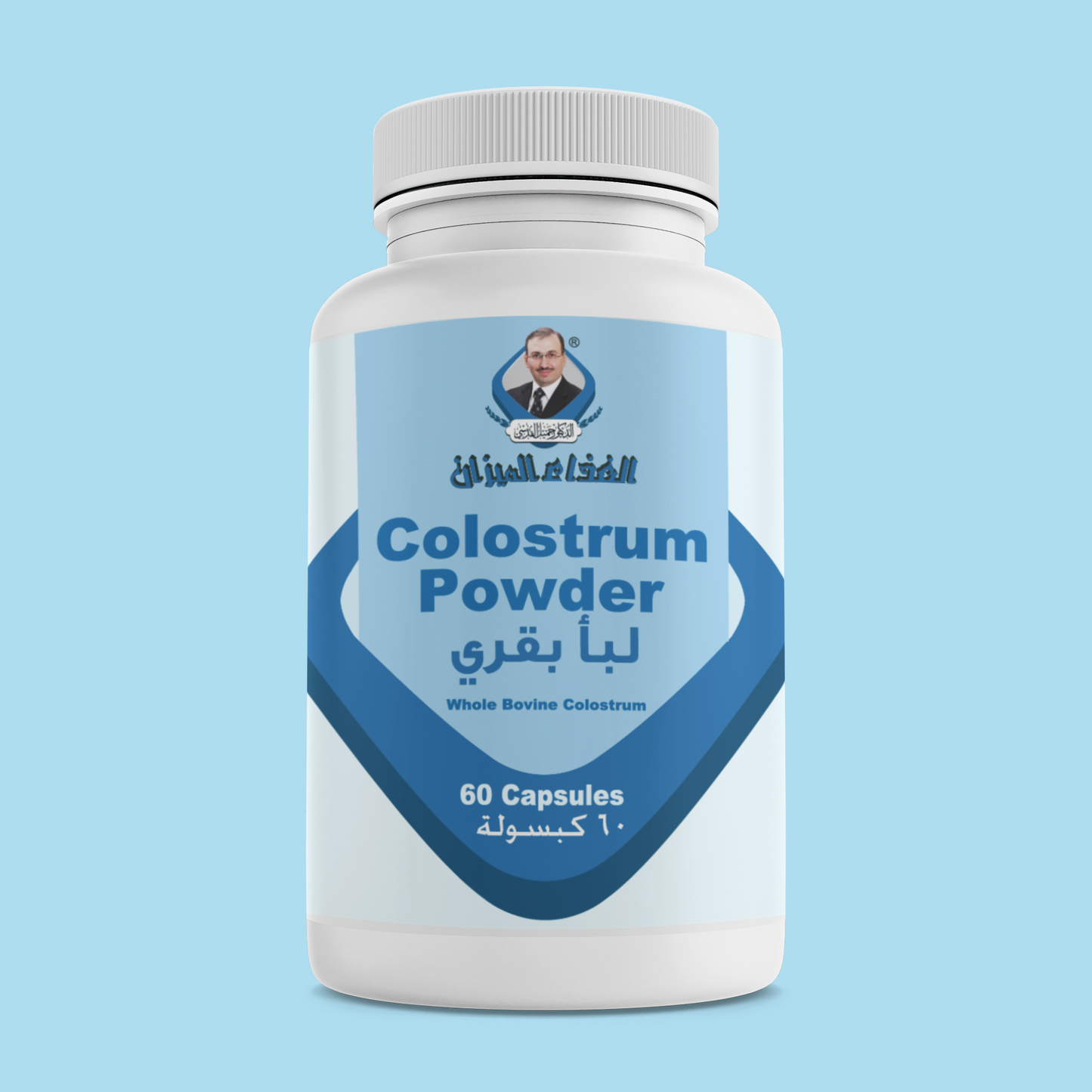 كبسولات اللبأ البقري