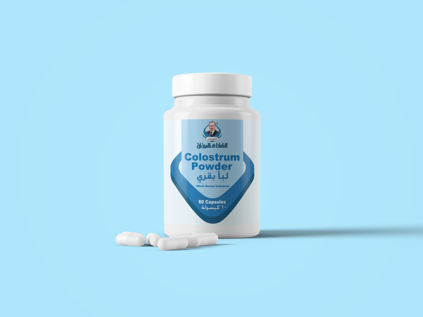 كبسولات اللبأ البقري