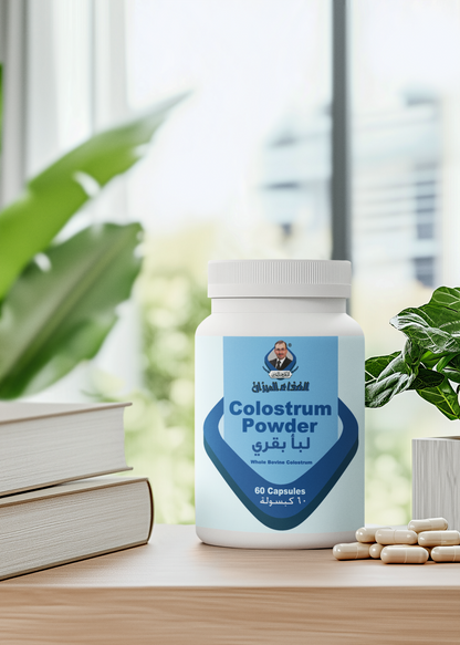 كبسولات اللبأ البقري