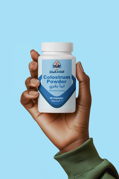 كبسولات اللبأ البقري