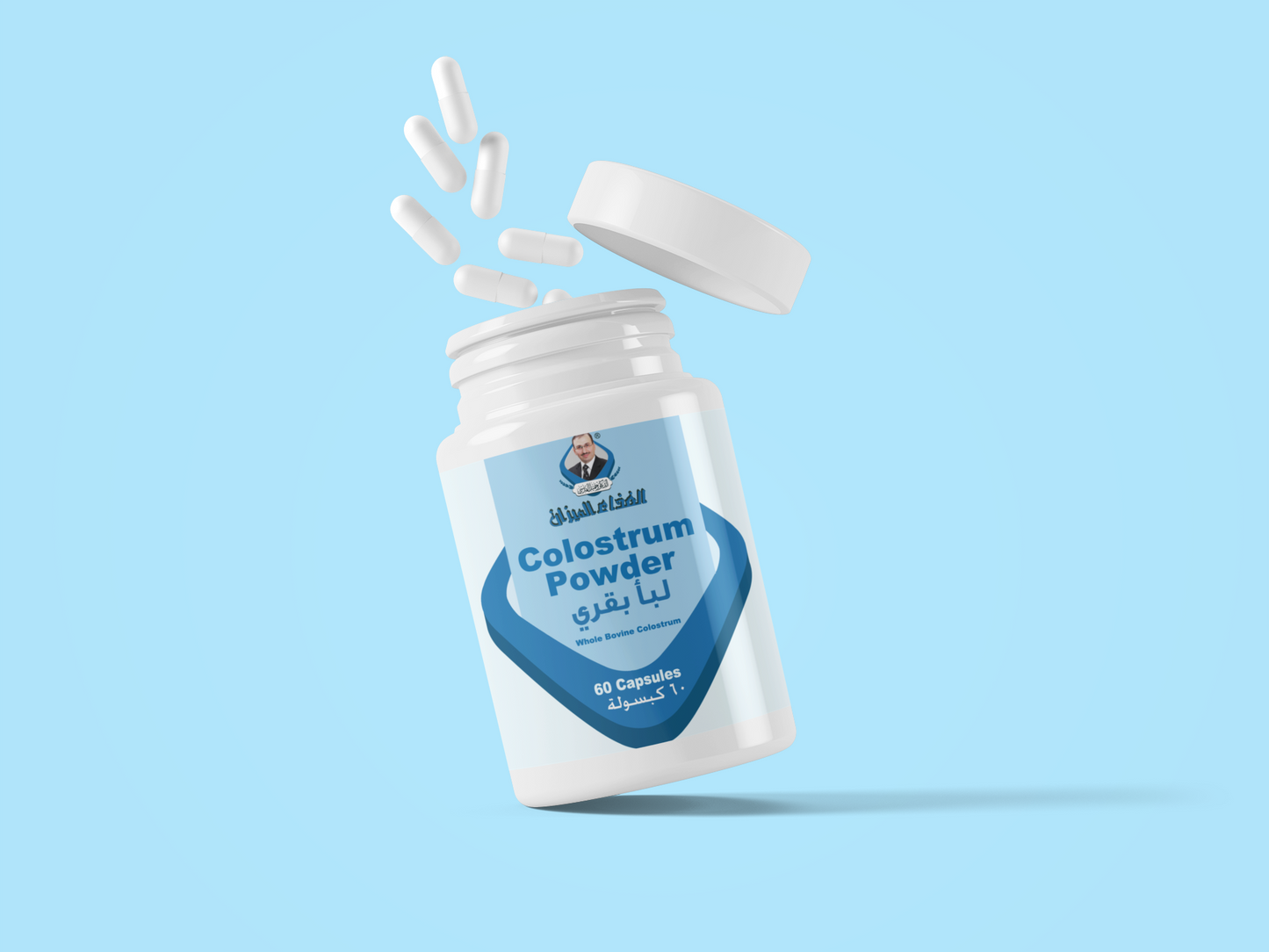 كبسولات اللبأ البقري