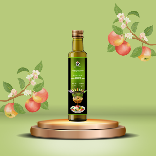 خل التفاح الطبيعي المُتبل بالأعشاب (تتبيلة الستيك المحمر).