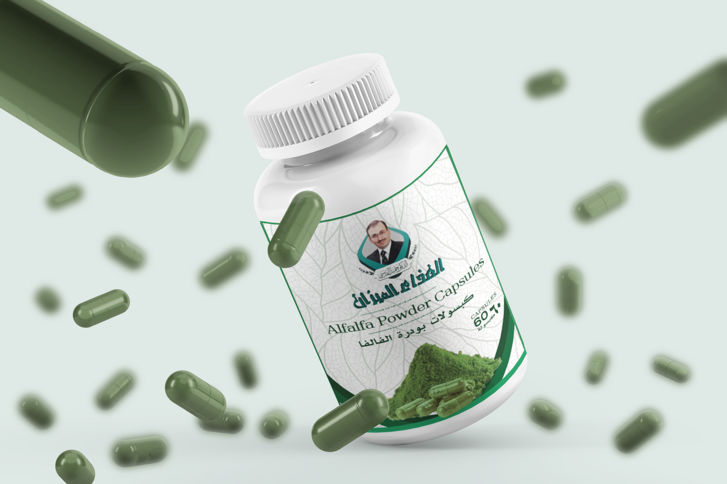 كبسولات بودرة ألفاالفا