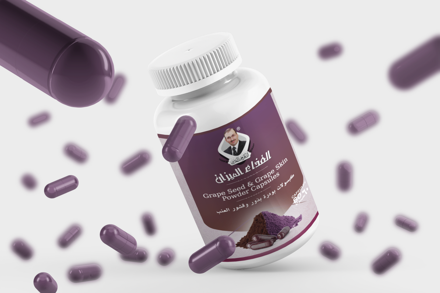 كبسولات بذور و قشور العنب