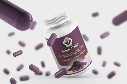 كبسولات بذور و قشور العنب