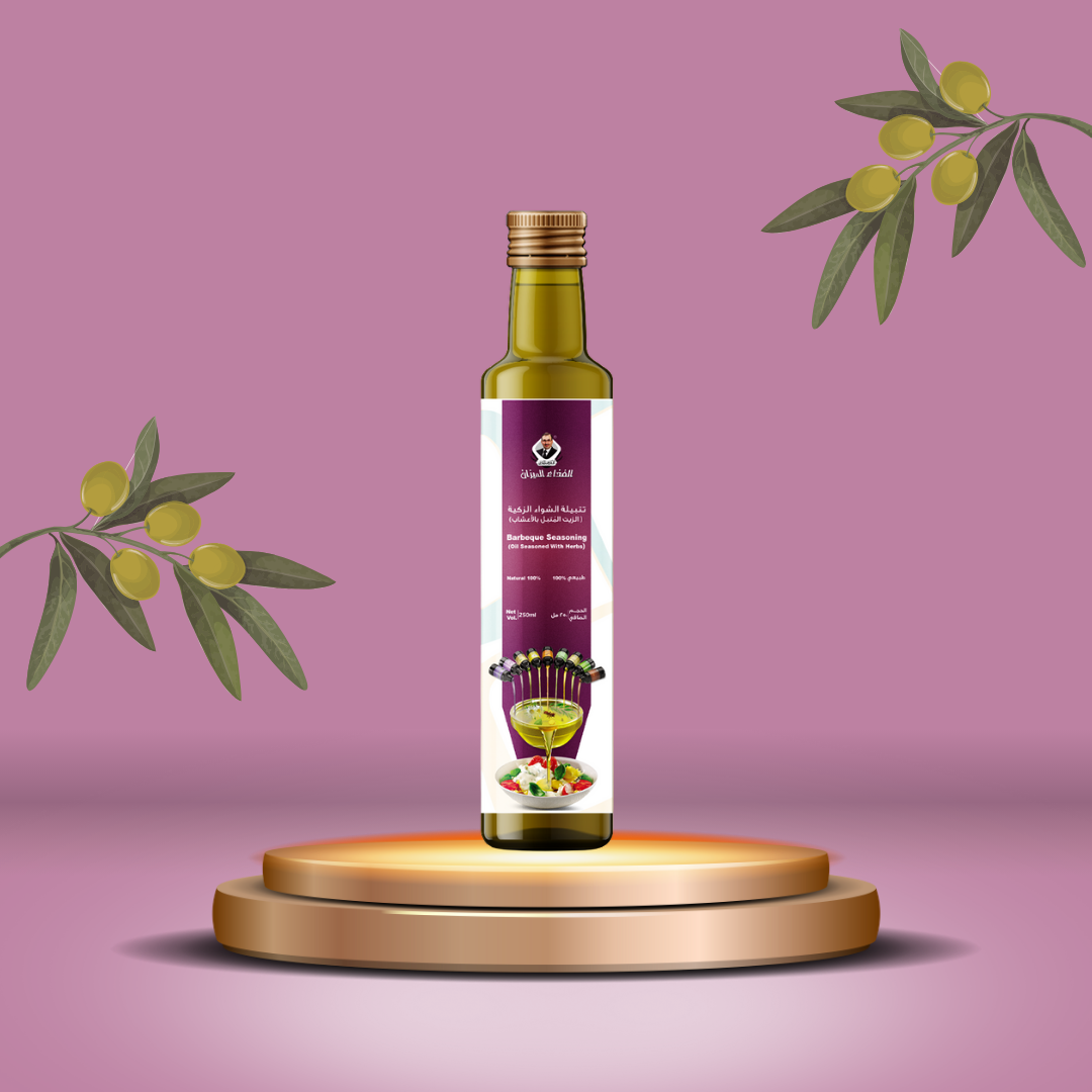 زيت الزيتون المتبل بالاعشاب ( تتبيلة الشواء الزكية )