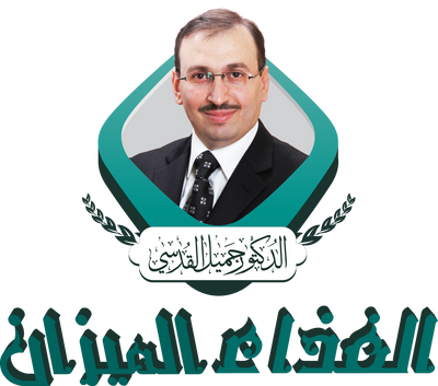 متجر الغذاء الميزان