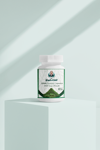 كبسولات بودرة ألفاالفا