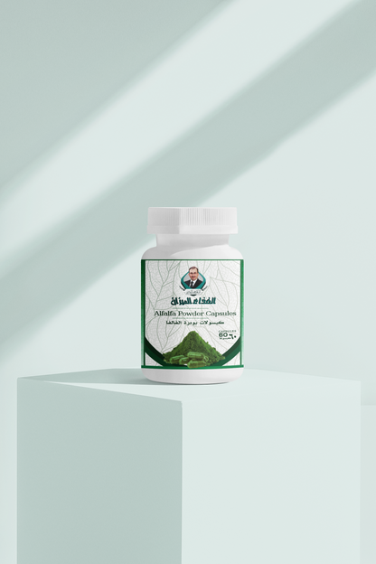 كبسولات بودرة ألفاالفا