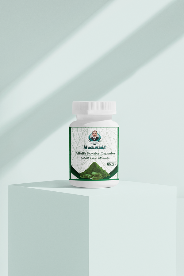 كبسولات بودرة ألفاالفا