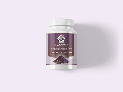 كبسولات بذور و قشور العنب