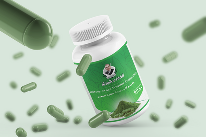 كبسولات بودرة عشبة الشعير.