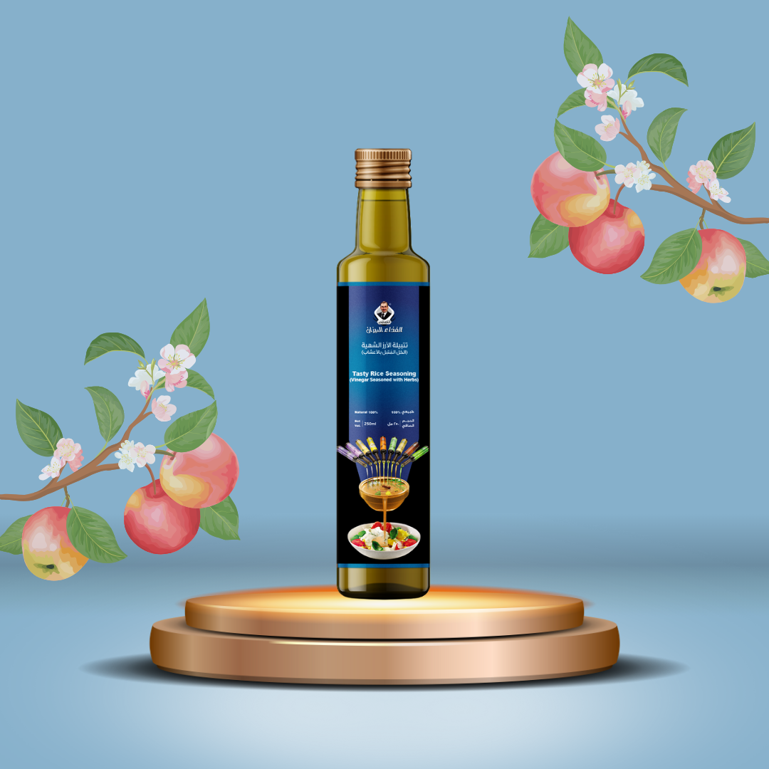 خل التفاح الطبيعي المُتبل بالأعشاب (تتبيلة الأرز الشهية).