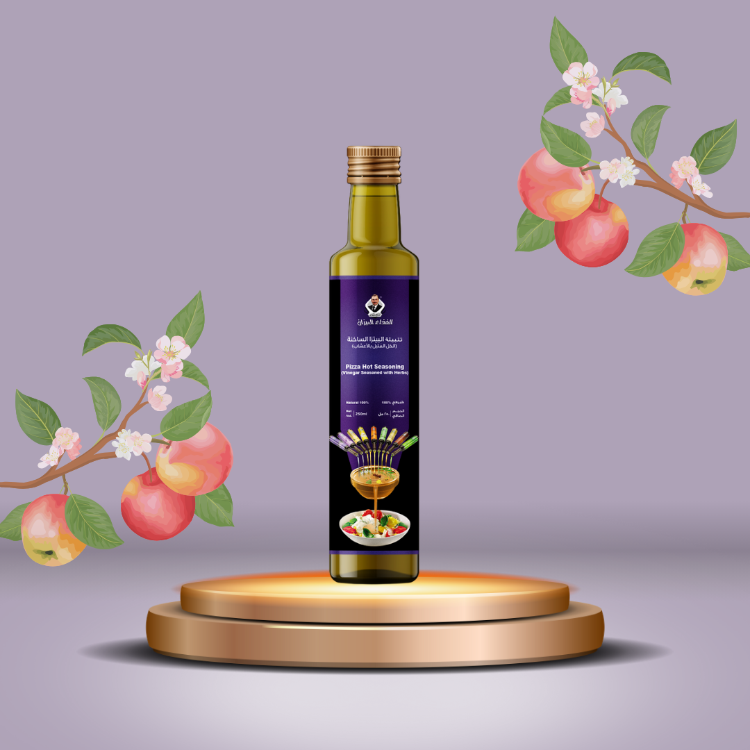 خل التفاح الطبيعي المُتبل بالأعشاب (خلطة البيتزا الساخنة).