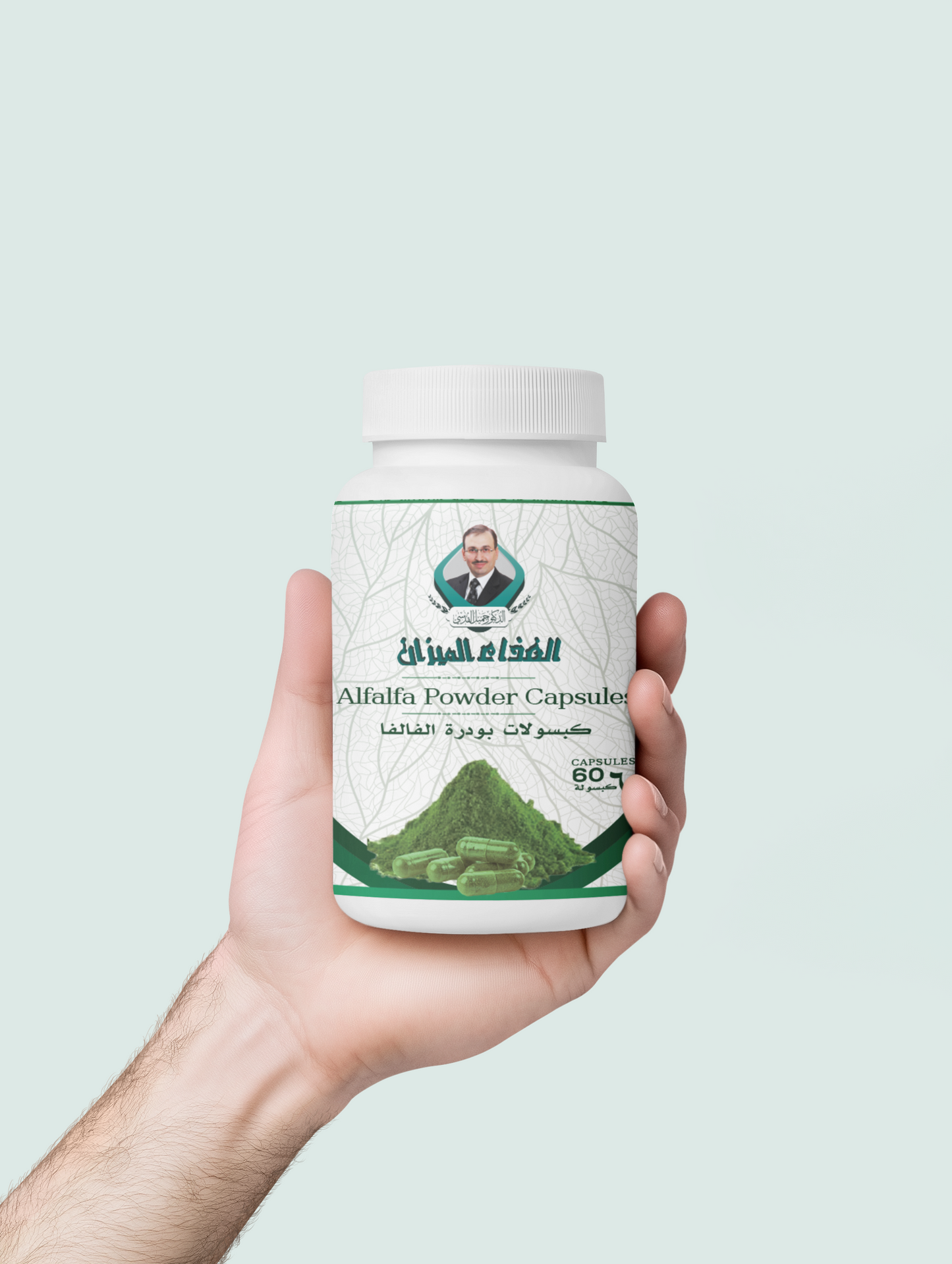 كبسولات بودرة ألفاالفا