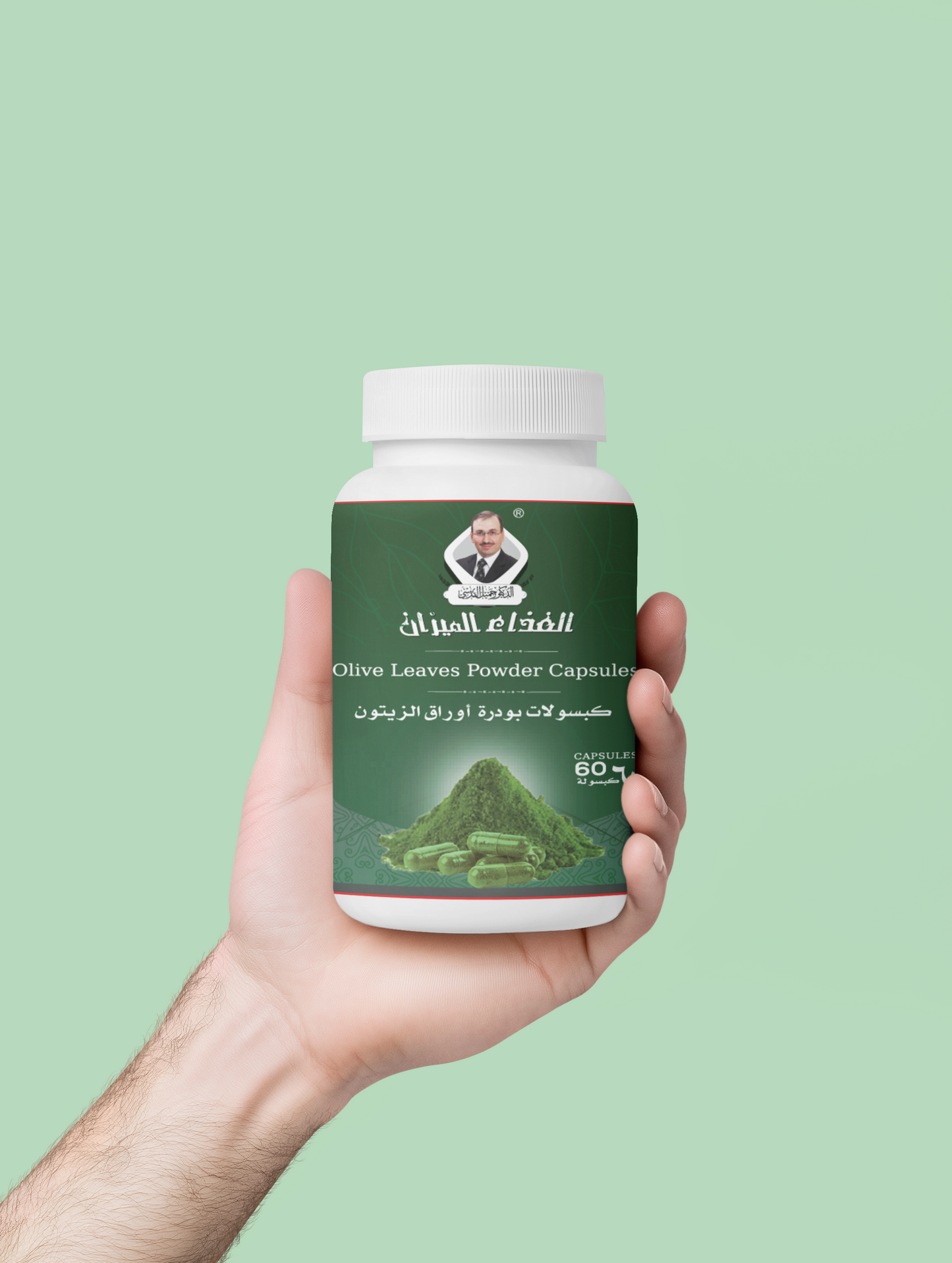 كبسولات ورق الزيتون