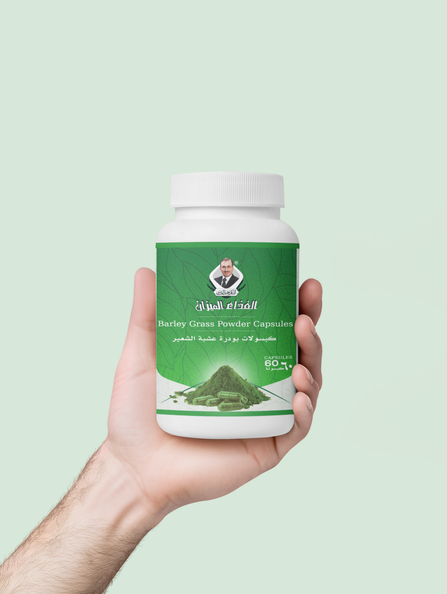 كبسولات بودرة عشبة الشعير.