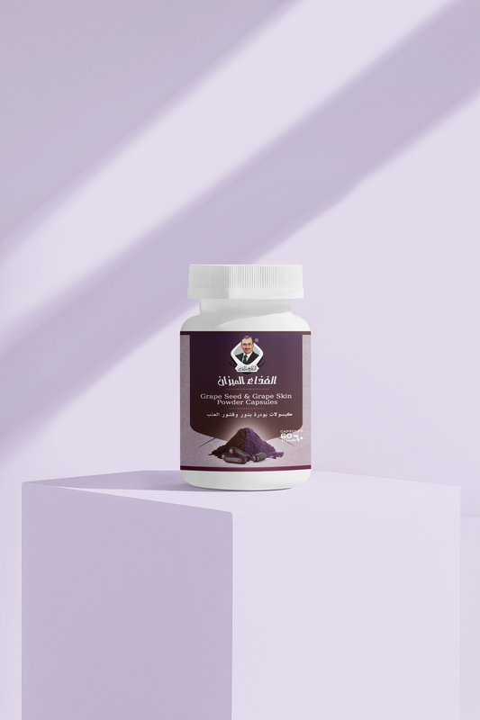 كبسولات بذور و قشور العنب