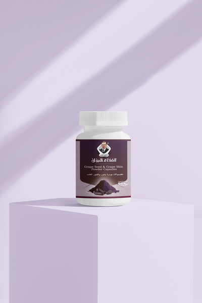 كبسولات بذور و قشور العنب
