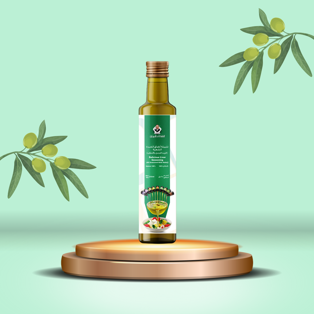 زيت الزيتون المُتبل بالأعشاب (تتبيلة أطباق الكبدة الشهية).