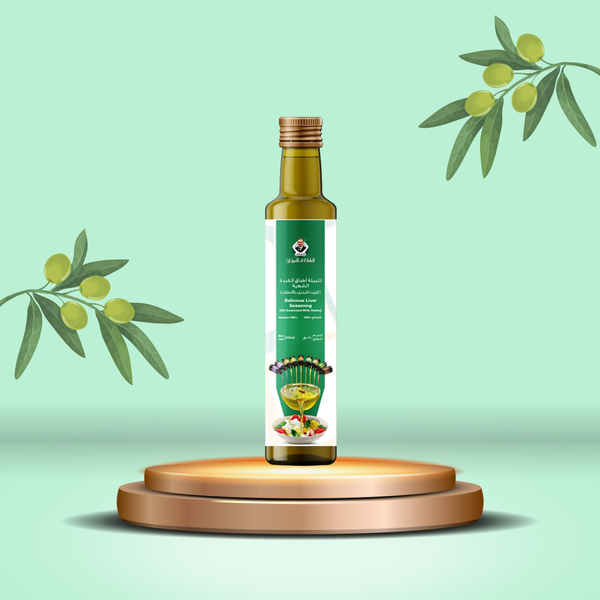 زيت الزيتون المُتبل بالأعشاب (تتبيلة أطباق الكبدة الشهية).