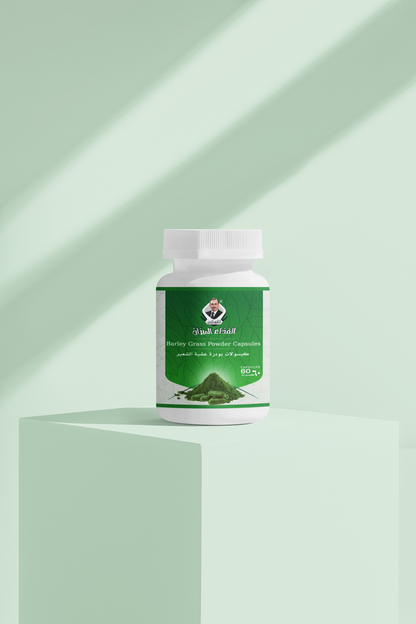 كبسولات بودرة عشبة الشعير.