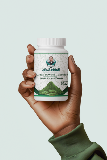 كبسولات بودرة ألفاالفا