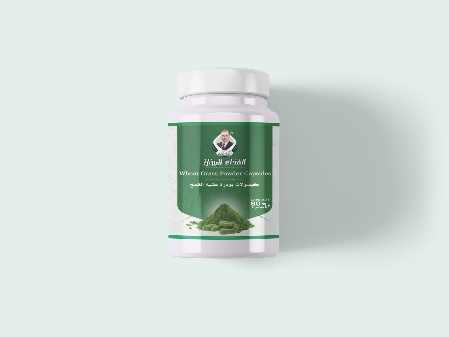 كبسولات بودرة عشبة القمح