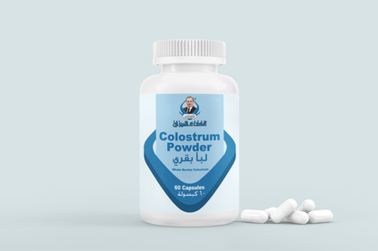 كبسولات اللبأ البقري