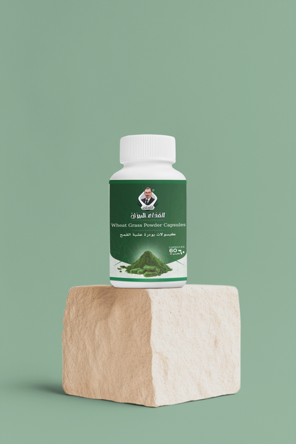 كبسولات بودرة عشبة القمح