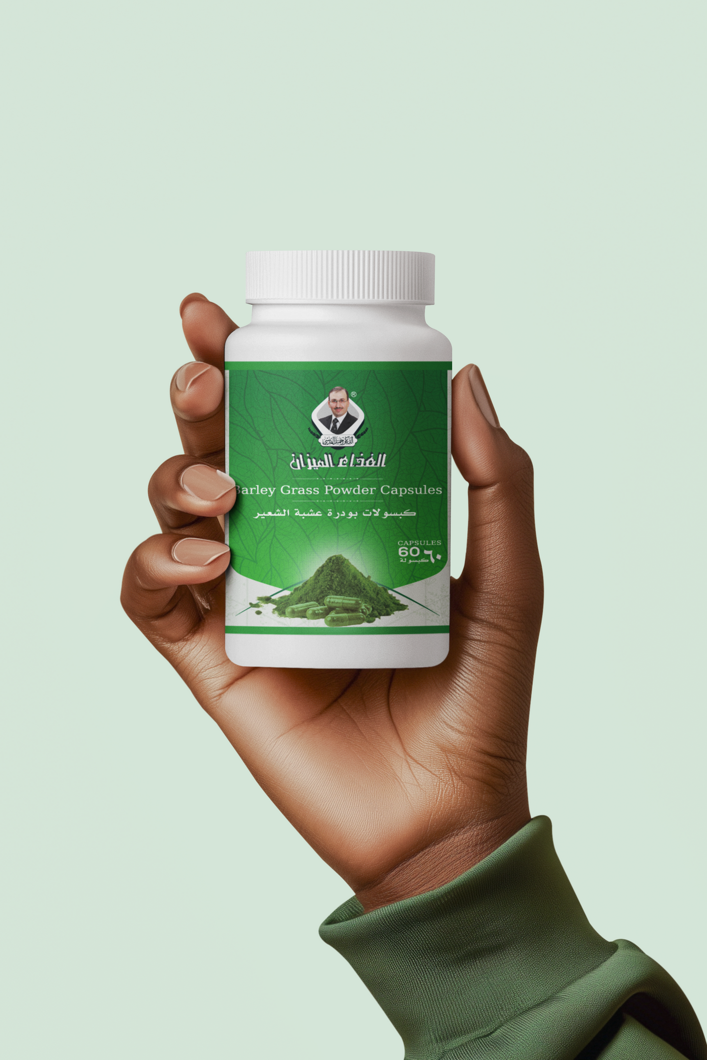كبسولات بودرة عشبة الشعير.