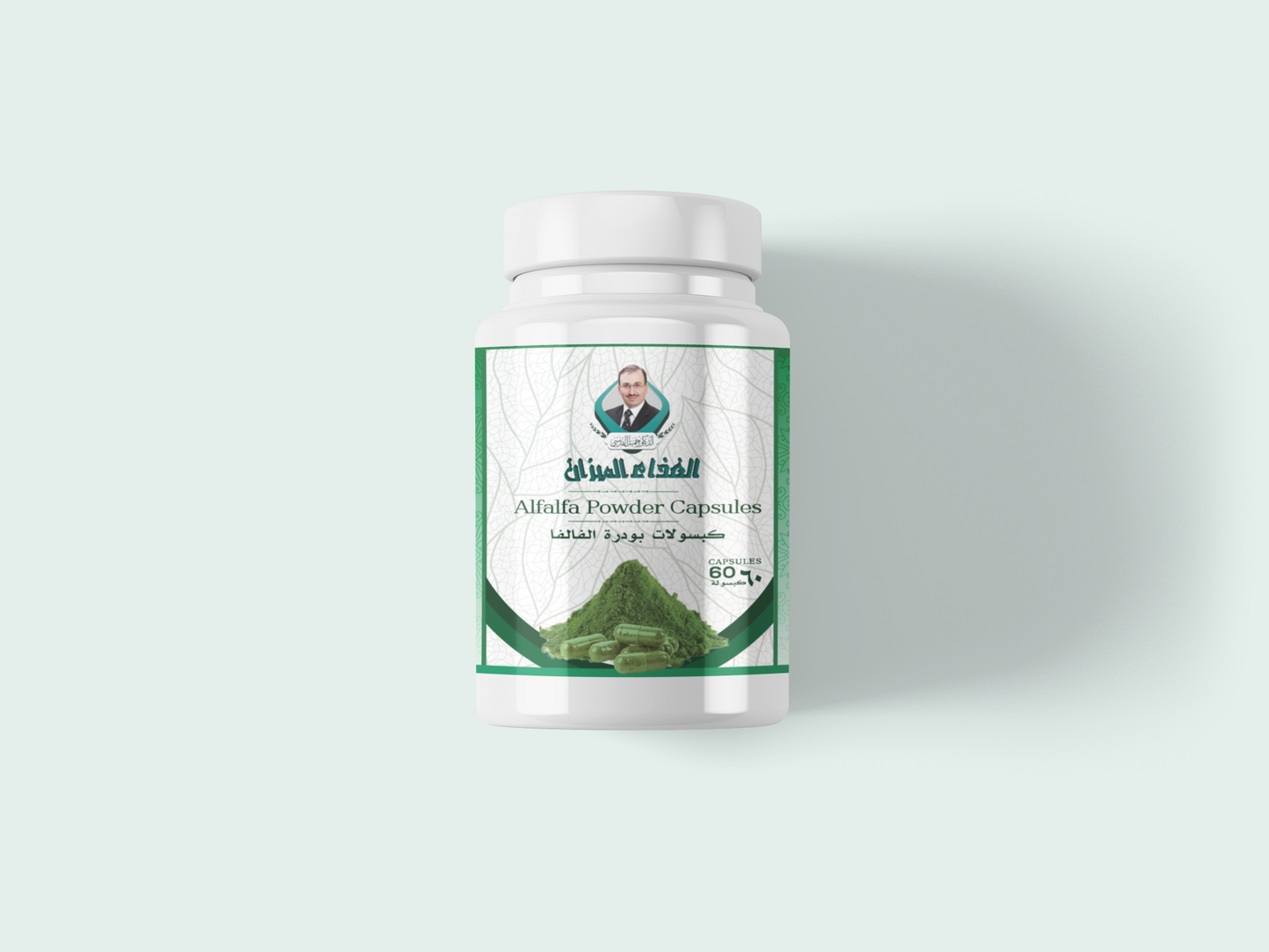 كبسولات بودرة ألفاالفا