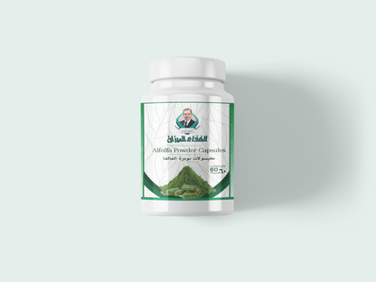 كبسولات بودرة ألفاالفا