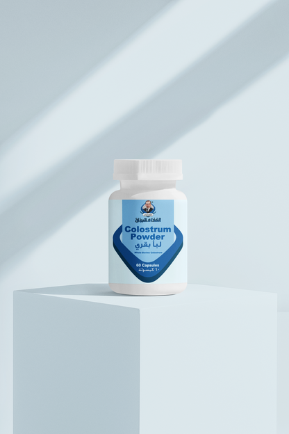 كبسولات اللبأ البقري