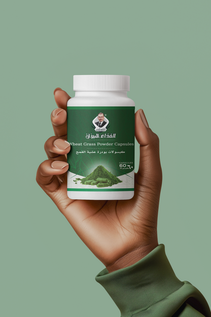 كبسولات بودرة عشبة القمح