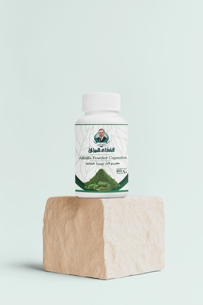 كبسولات بودرة ألفاالفا