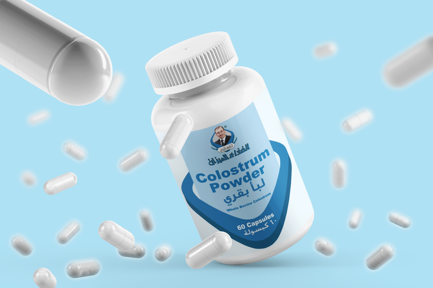 كبسولات اللبأ البقري