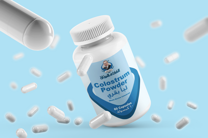 كبسولات اللبأ البقري