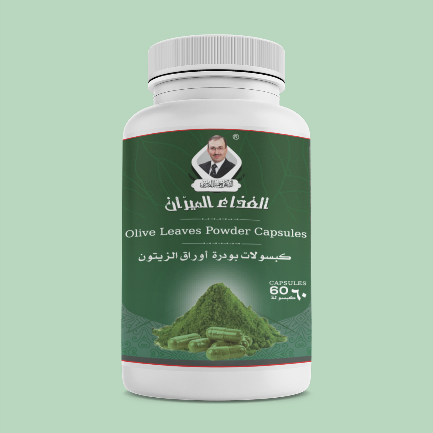 كبسولات ورق الزيتون
