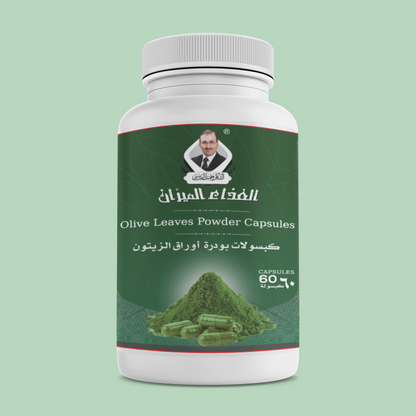 كبسولات ورق الزيتون