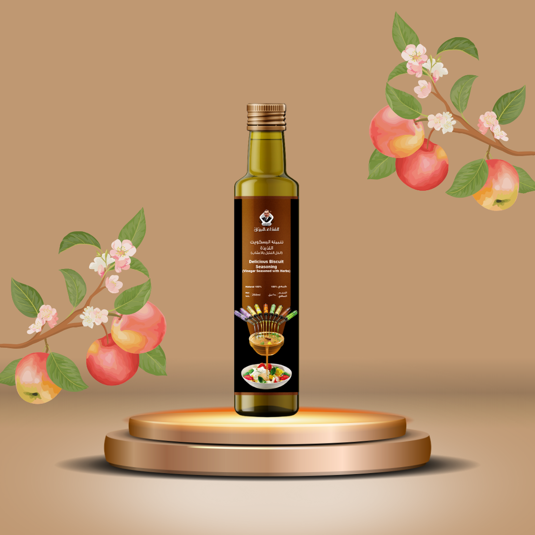 خل التفاح الطبيعي المُتبل بالأعشاب (خلطة البسكويت اللذيذة).