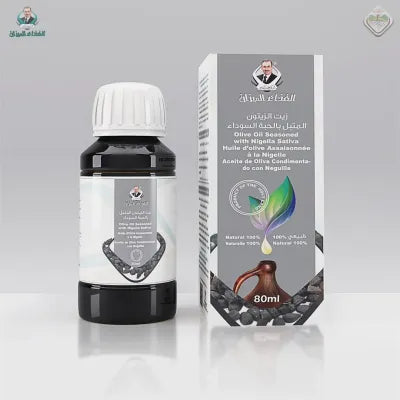 خلاصة الحبة السوداء الزيتية في زيت الزيتون البكر الطبيعي